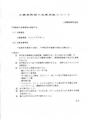p220vbb-1.jpg (74457 バイト)