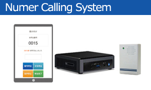 Numer Calling Systemu