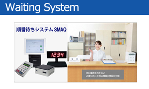 Waiting System