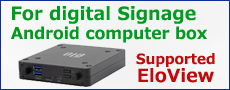 digital signage android computer