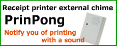 receipt printer external chime