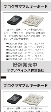 広告印刷入りロール紙　レシート広告印刷　ロール裏面印刷