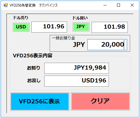 ☆くC‐190201 レア〔商業計算表〕外国為替換算表 - 財務、会計