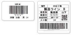 300dpiの高解像度印刷