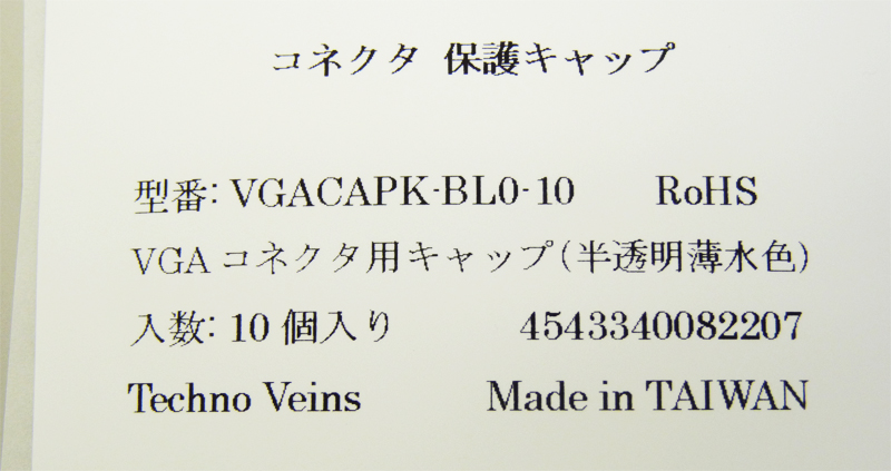 5％OFF TSPバーコードラベルプリンタ TTP-345 熱転写 300dpi 4インチ