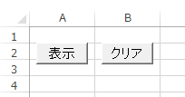 LEDND Windowsアプリ LedCalc VBAから実行する場合のサンプル画面