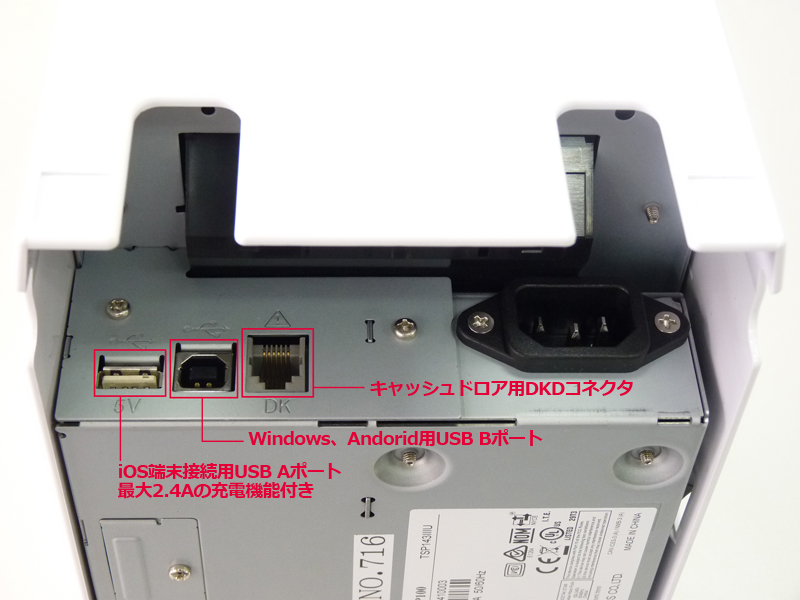 68428円 贈与 感熱プリンター Future PRNT TSP100III バーコードプリンター 無線LAN接続 ホワイト
