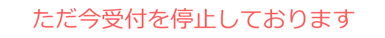 画像再読み込みボタンを押して下さい。