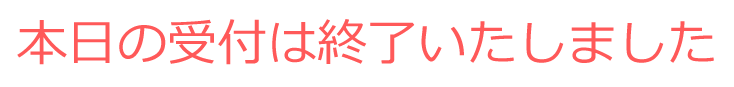 画像再読み込みボタンを押して下さい。