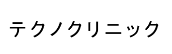 画像再読み込みボタンを押して下さい。